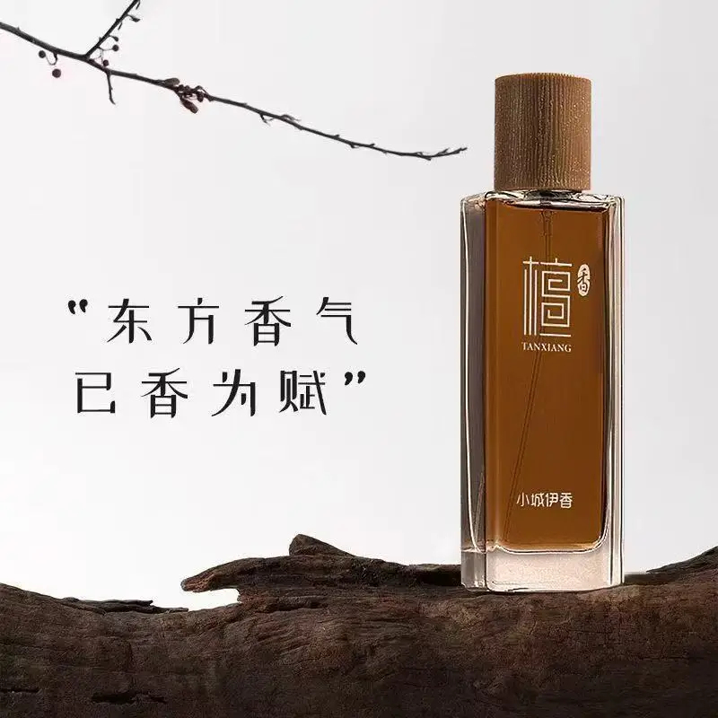 Perfume Light Fragrance - عطر خشب الصندل 50 مل للجنسين،