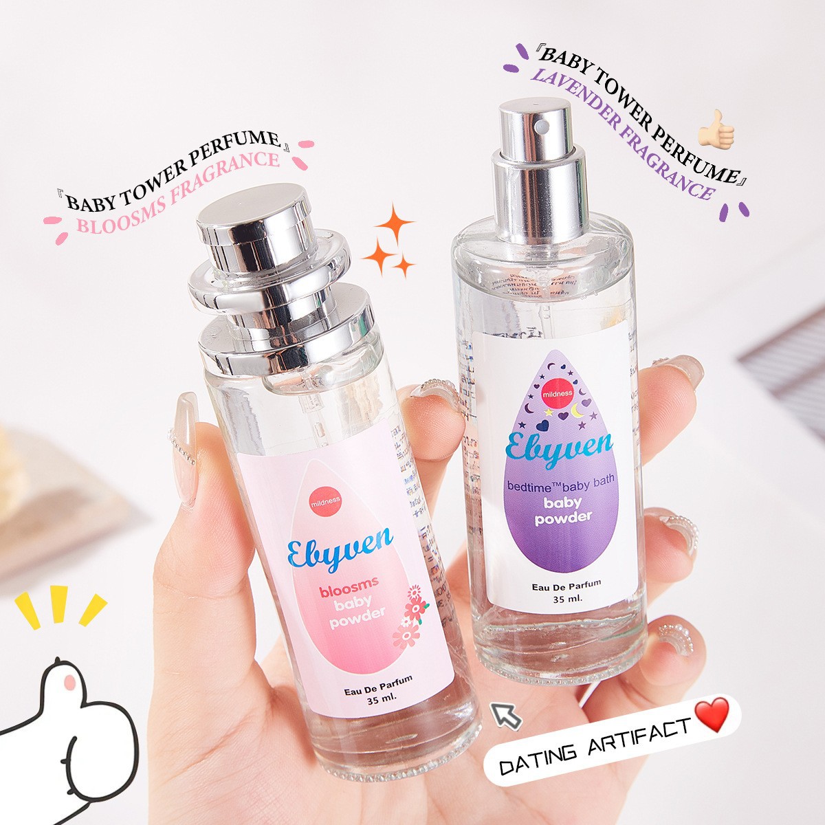 عطر نسائي برائحة حليب الأطفال، - مراجعة Perfume High Fragrance وسعره